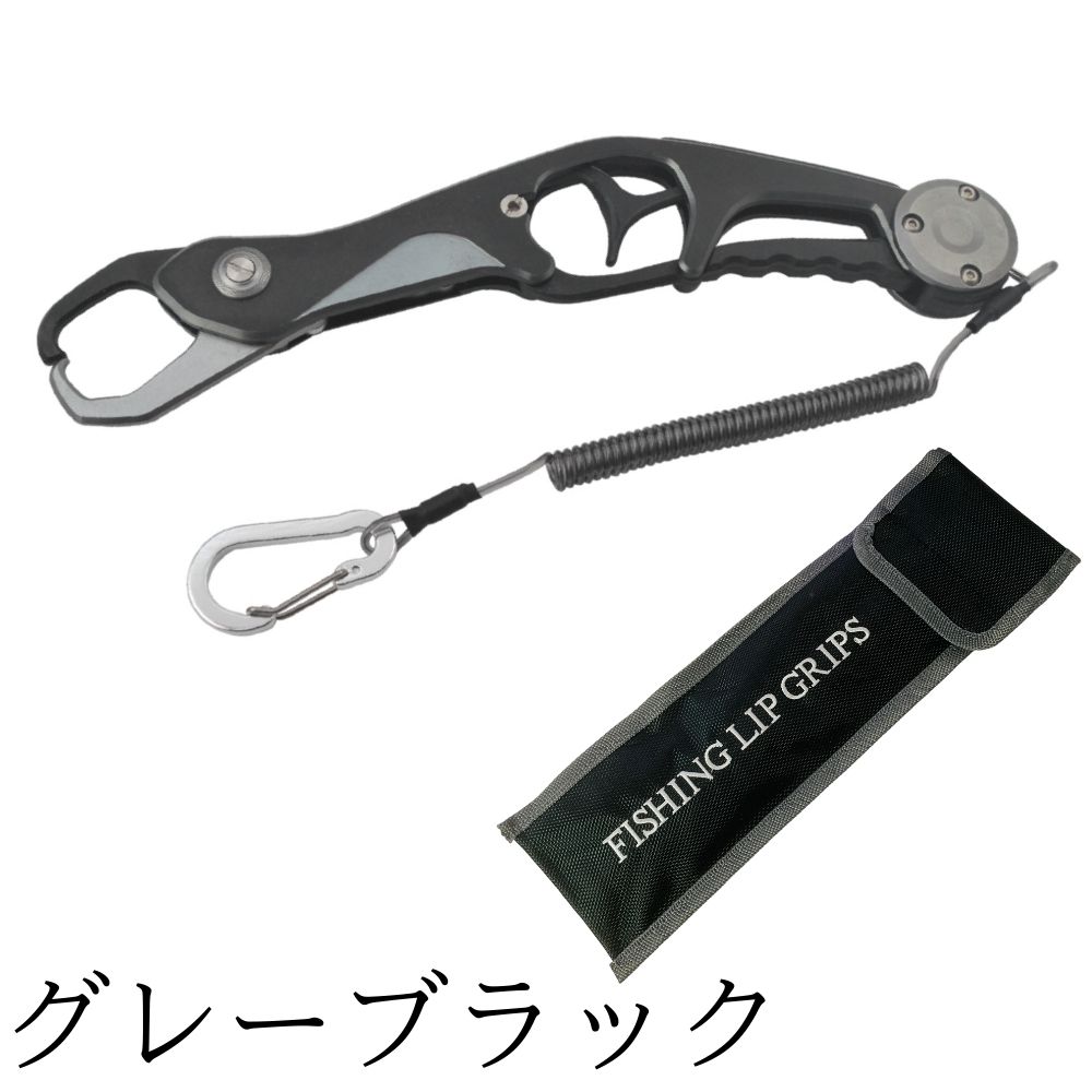 フィッシュグリップ 青物 ホルダー セット 最強 魚掴み器 ケース