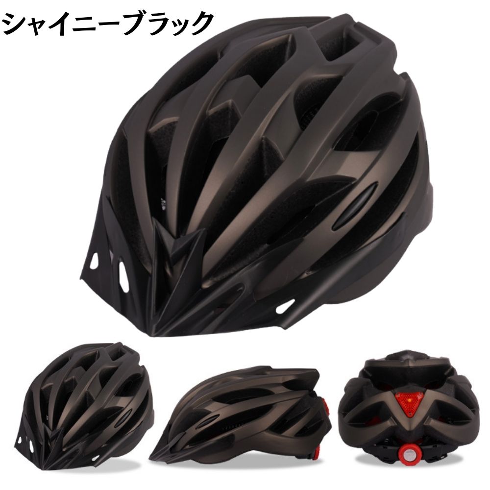 ヘルメット 自転車 自転車用ヘルメット 流線形 女性 レディース 男性