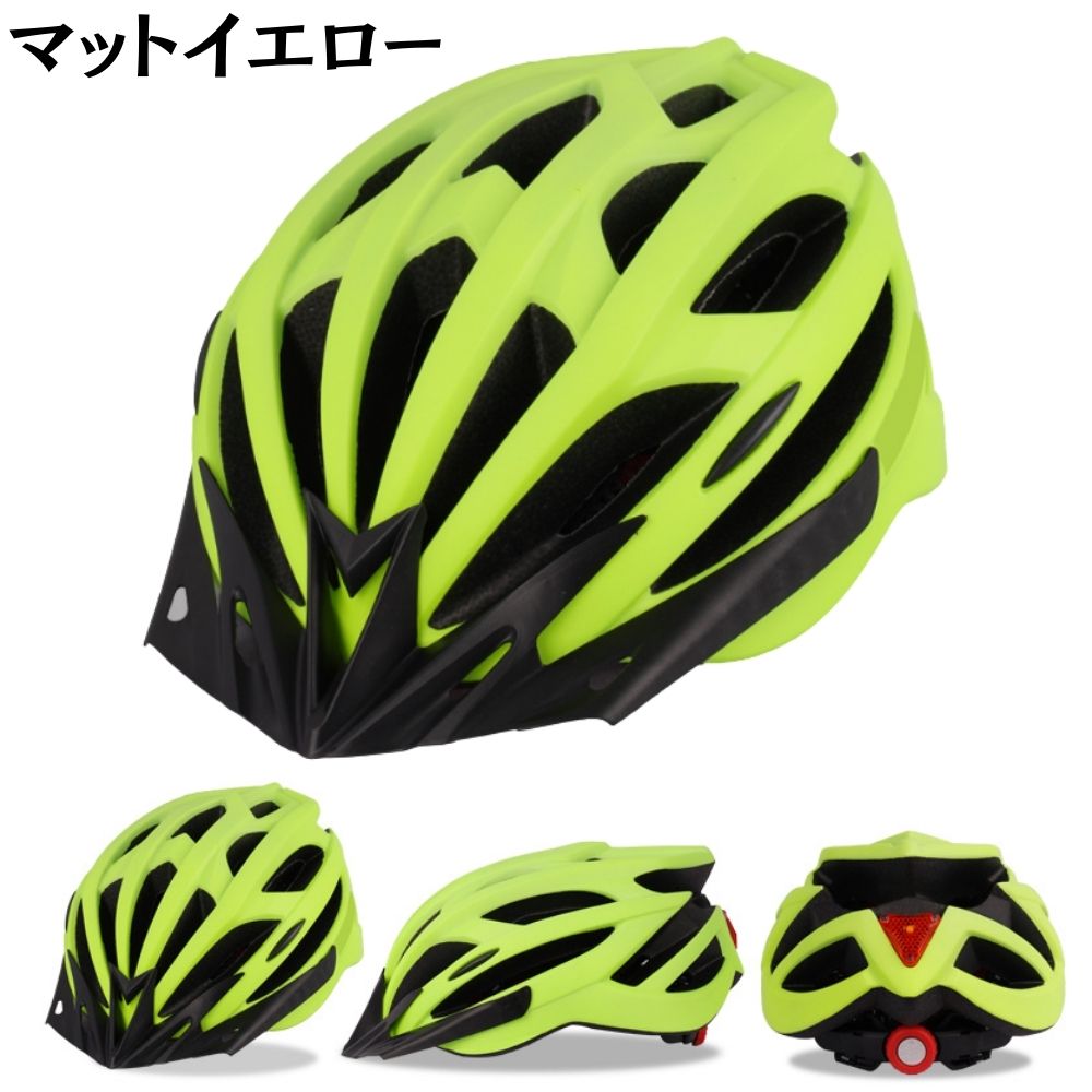 ヘルメット 自転車 自転車用ヘルメット 流線形 女性 レディース 男性