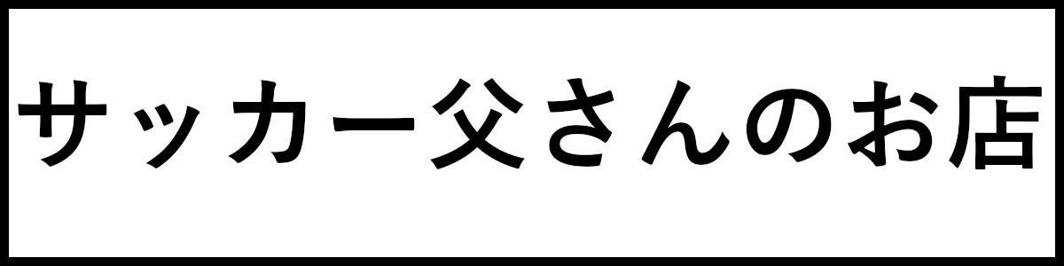 スポーツ フィットネス ヘルメット 玩具のお店