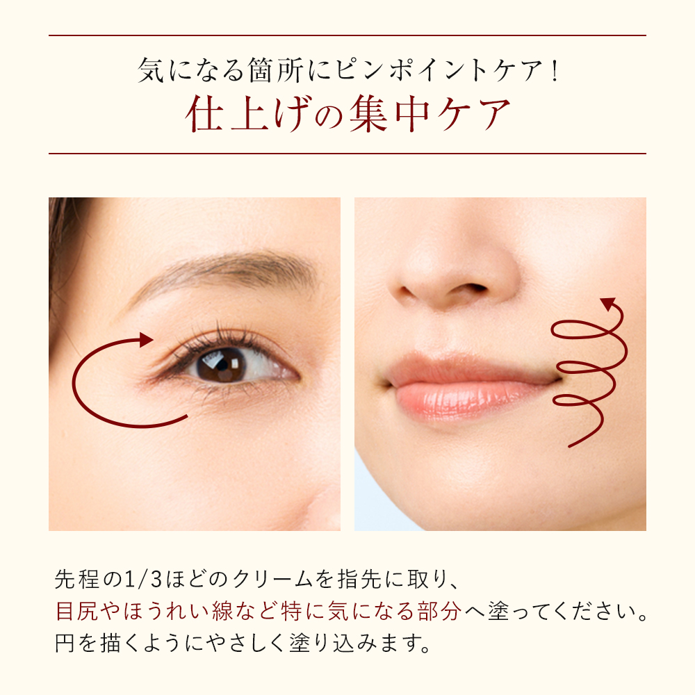 ソシア（SOCIA） プレミアム3Dクリーム リンクルクリーム 1本 15g