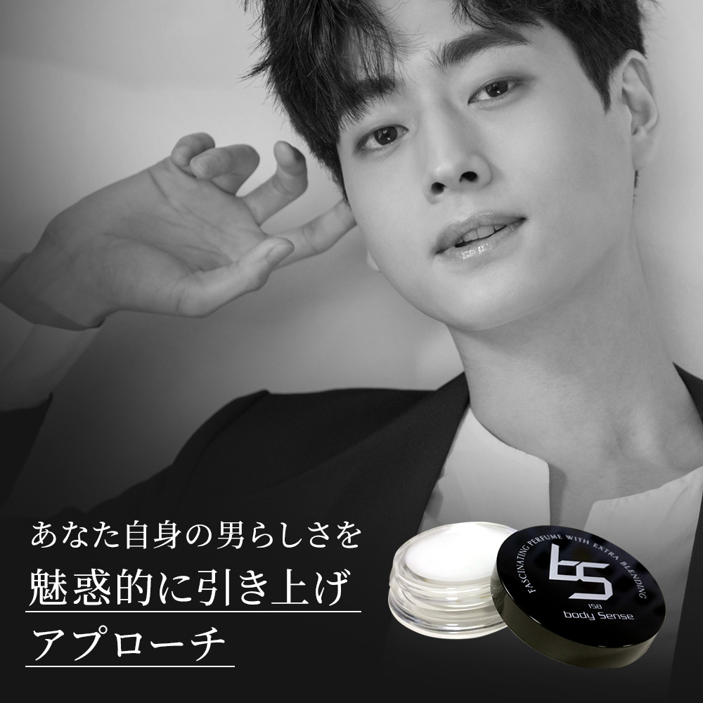 ボディセンス　モテモテ香水　2個セット　匿名 51G--ZLBNyL._UF350,350_QL50_.jpg