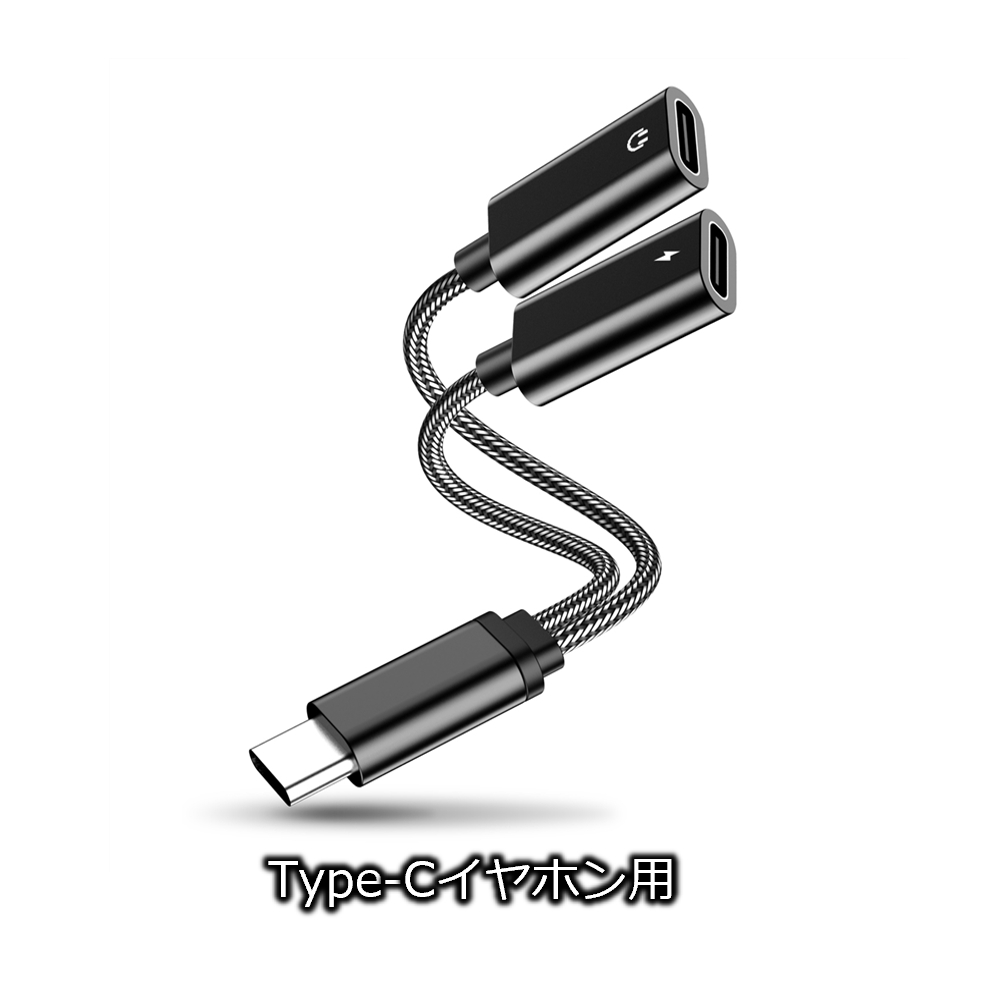 SOCIALTECH（ソシアルテック） イヤホン変換ケーブル Type-C USB-C 3.5