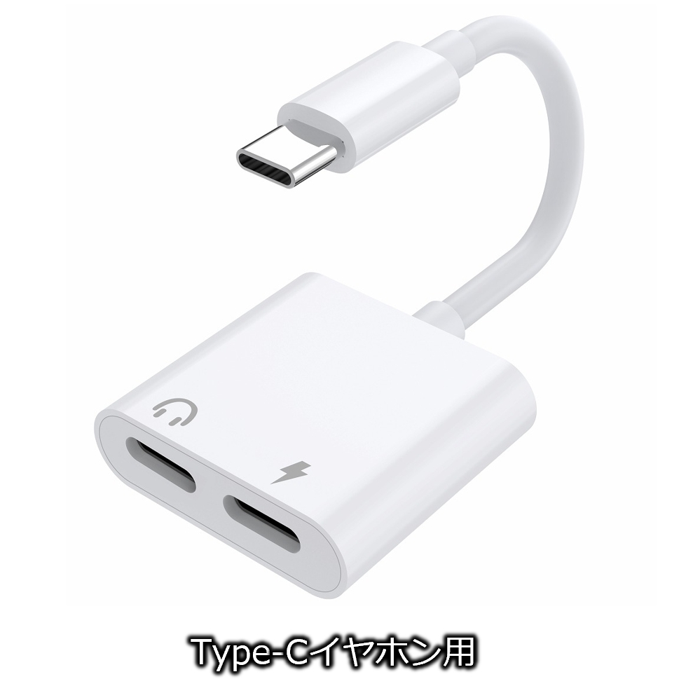 SOCIALTECH（ソシアルテック） イヤホン変換アダプター iPhone16対応