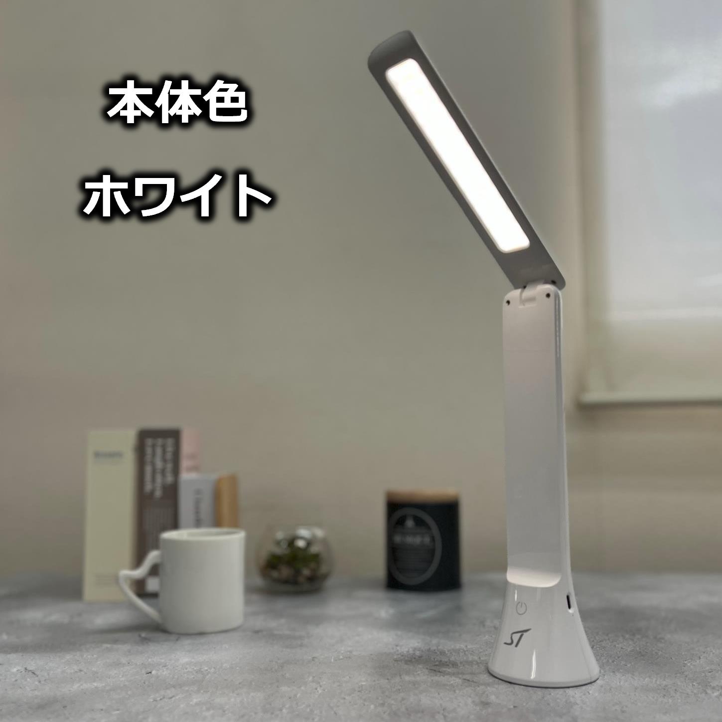 爆買 デスクライト LED 学習机 コードレス 充電式 調光 懐中電灯 子供