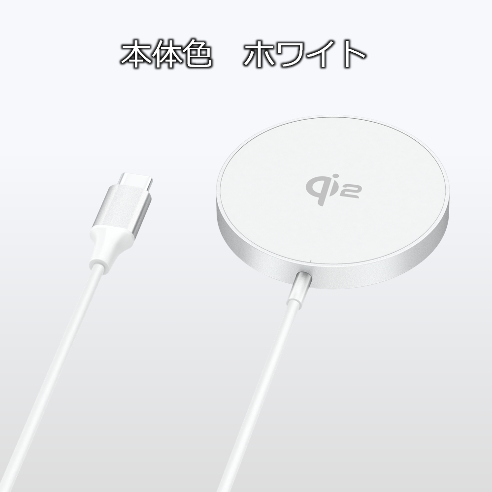 SOCIALTECH（ソシアルテック） 爆買 ワイヤレス充電器 Qi2 magsafe