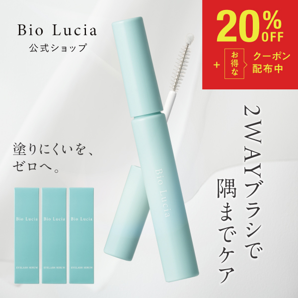 Bio Lucia（ビオルチア） まつ毛美容液 公式 アイラッシュセラム 6ml 3