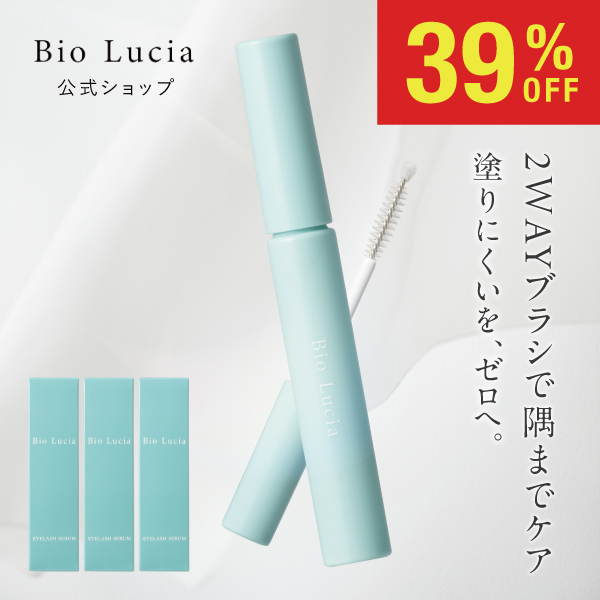 Bio Lucia（ビオルチア） まつ毛美容液 公式 アイラッシュセラム 6ml 3