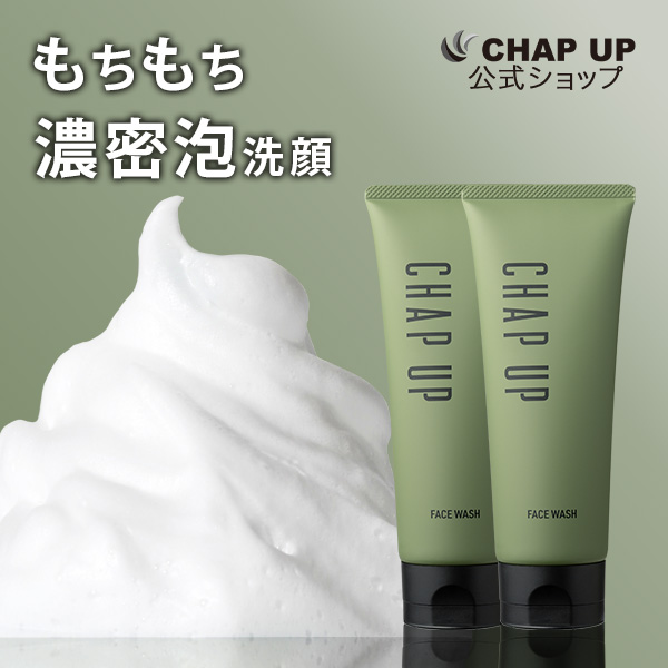 ���� �`���b�v�A�b�v ��� ���t�H�[�� �Z���A 150g 2�{ �����Y ���l�b�g�t �j�L�r �玉 �p���P�A �t�F�C�X�E�H�b�V��