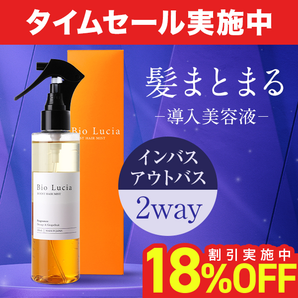 Lucia様 新品 ブースターセラム 化粧水 ボディクリーム 5点 セット