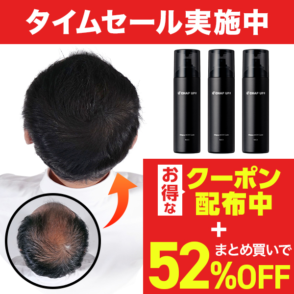 ���� �`���b�v�A�b�v �u���b�N �X�v���[ 150g 3�{ ���A�V�[���[ ���уX�v���[ �n�Q�B�� �����B�� ���L�^�C�v �{�����[���A�b�v