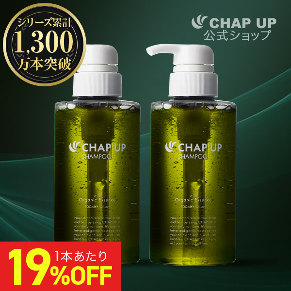 CHAP UP シャンプー 300ml本体＋詰め替え CHAP UPローション チャップアップ（CHAP UP） 公式 濃密泡 シャンプー 300ml 2本 メンズ