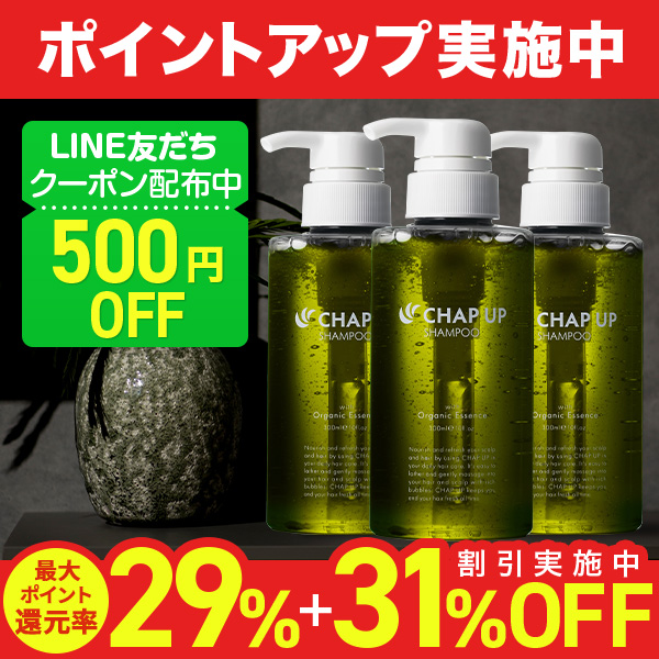 スカルプシャンプー メンズ 公式 チャプアップ 濃密泡 ボトル 3本 オールインワン シャンプー ノンシリコン アミノ酸シャンプースカルプケア 300ml 男性用 爆買
