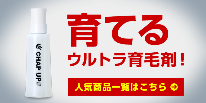 8580円 女性が喜ぶ♪ 育毛ローション 1本+ サプリ 1袋 セット 男性