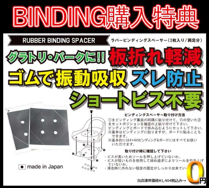 20-21 UNION ユニオン ATLAS アトラス 国内正規品 送料無料