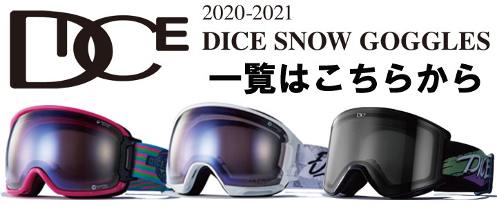 20-21 DICE ダイス BANK バンク POLARIZED ポラライズド ULTRA