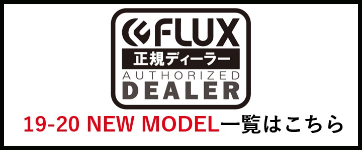 19-20 FLUX フラックス DS ディーエス 国内正規品 送料無料 グラトリ パーク 人気モデル : bi20032ds : ソサイアティ06  - 通販 - Yahoo!ショッピング