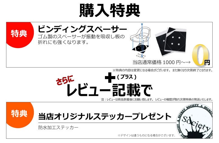 17-18 FLOW FUSE FUSION POWERSSTRAP フロー フロウ フューズ