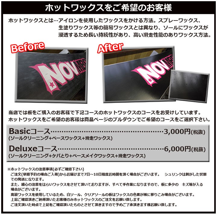 23-24 TORQREX トルクレックス LIBERTAS リベルタス 送料無料 オガサカ