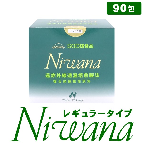 丹羽SOD様食品 Niwana(ニワナ) 90包 : sod-niwana-90 : 丹羽SOD健康社