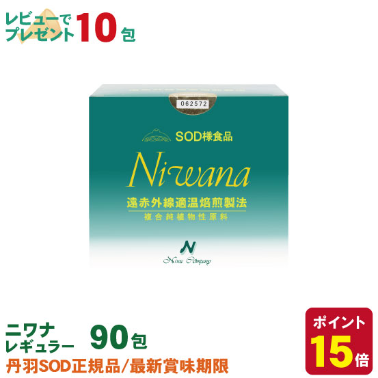 Niwana(ニワナ)  90包入