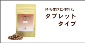 丹羽SOD様食品 ルイボスTX タブレット 150粒 : 丹羽SOD健康社ヤフー店