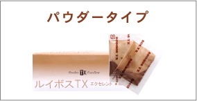丹羽SOD様食品 ルイボスTX タブレット 150粒 : 丹羽SOD健康社ヤフー店