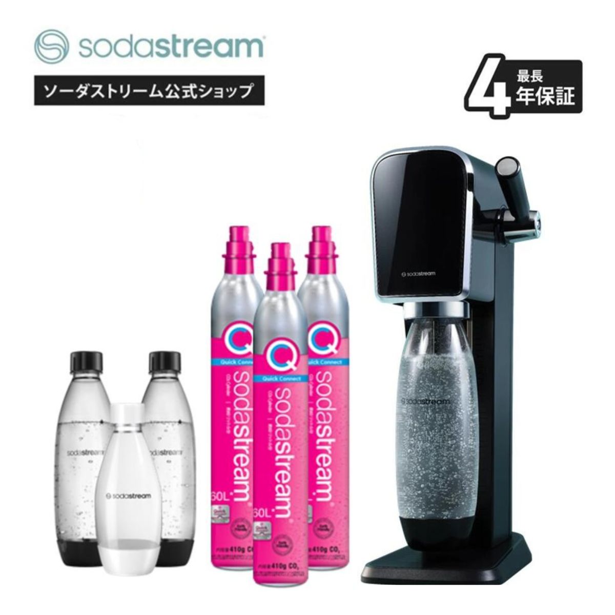 【美品】sodastream ソーダストリーム　スターターキット ソーダストリーム SodaStream / 26%OFF+先着1万名/キャッシュバック