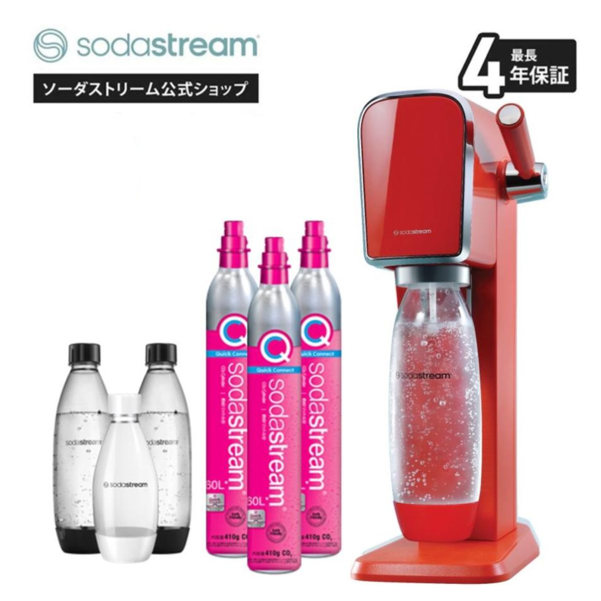 【新品未開封】sodastream ソーダストリーム ソーダストリーム SodaStream / 【新規用】ガスシリンダー 60L×1本