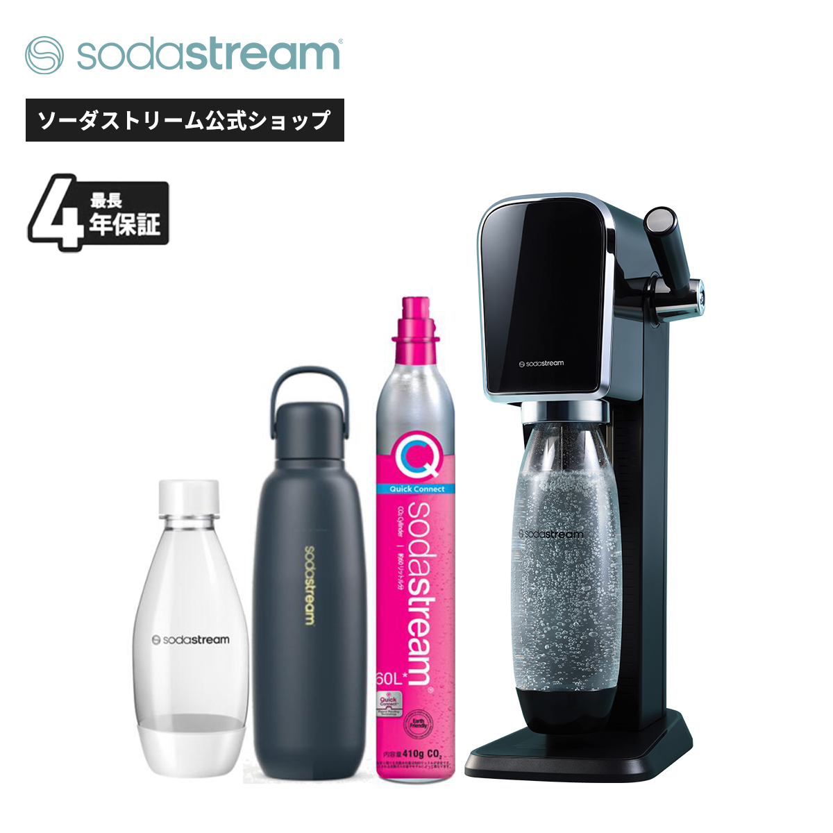SodaStream ART 炭酸 ソーダストリーム アート ブラック マーブル Amazon | 【Amazon限定】ソーダストリーム アート ブラックマーブル