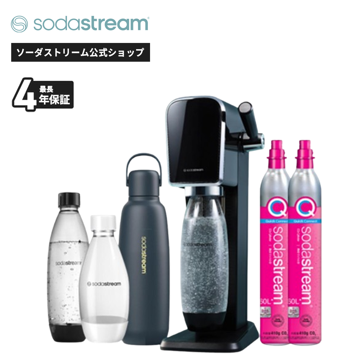 sodastream（ソーダストリーム） ART(アート)スターターキット 特別