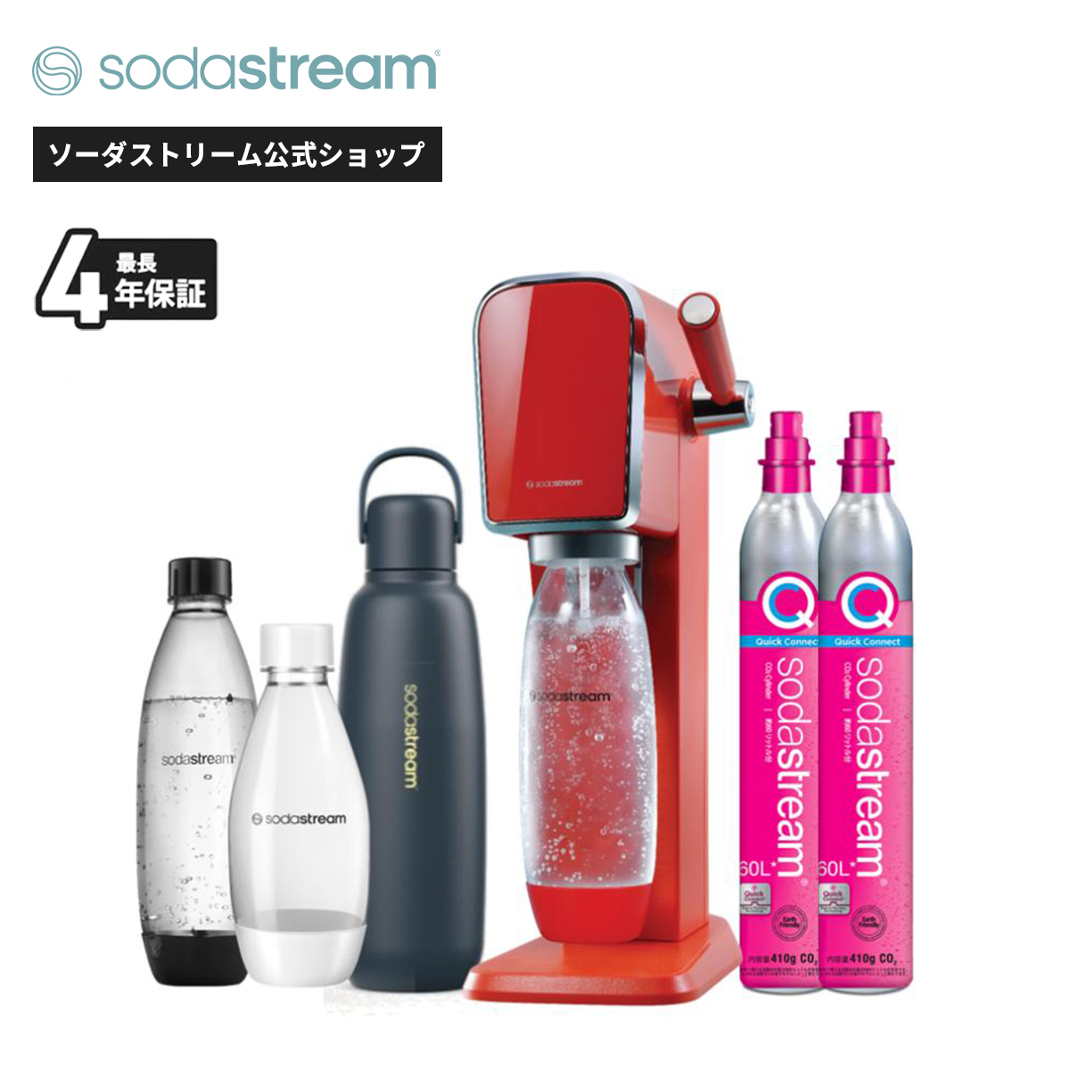 新品未使用　保証書付soda stream ボトル消費期限2028／9 ソーダストリーム SodaStream｜商品一覧