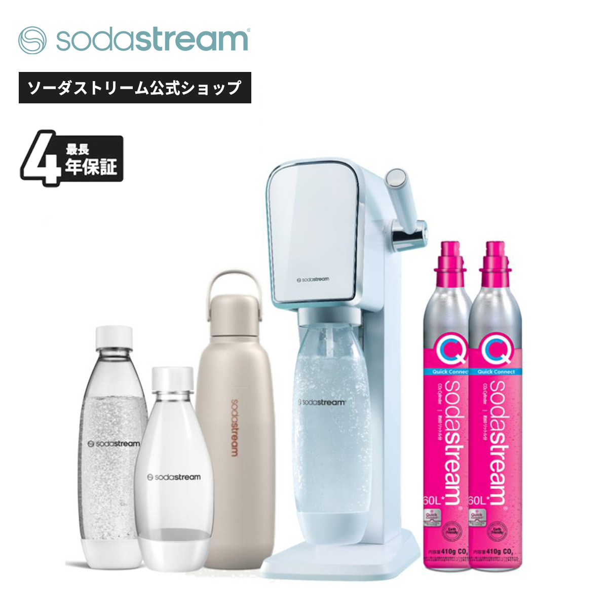 sodastream（ソーダストリーム） ART(アート)スターターキット 特別