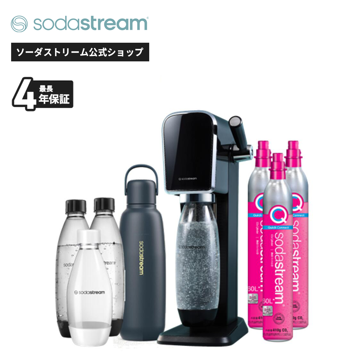 【新品未開封】sodastream ソーダストリーム（専用ボトル付き） sodastream（ソーダストリーム） ART(アート)スターターキット