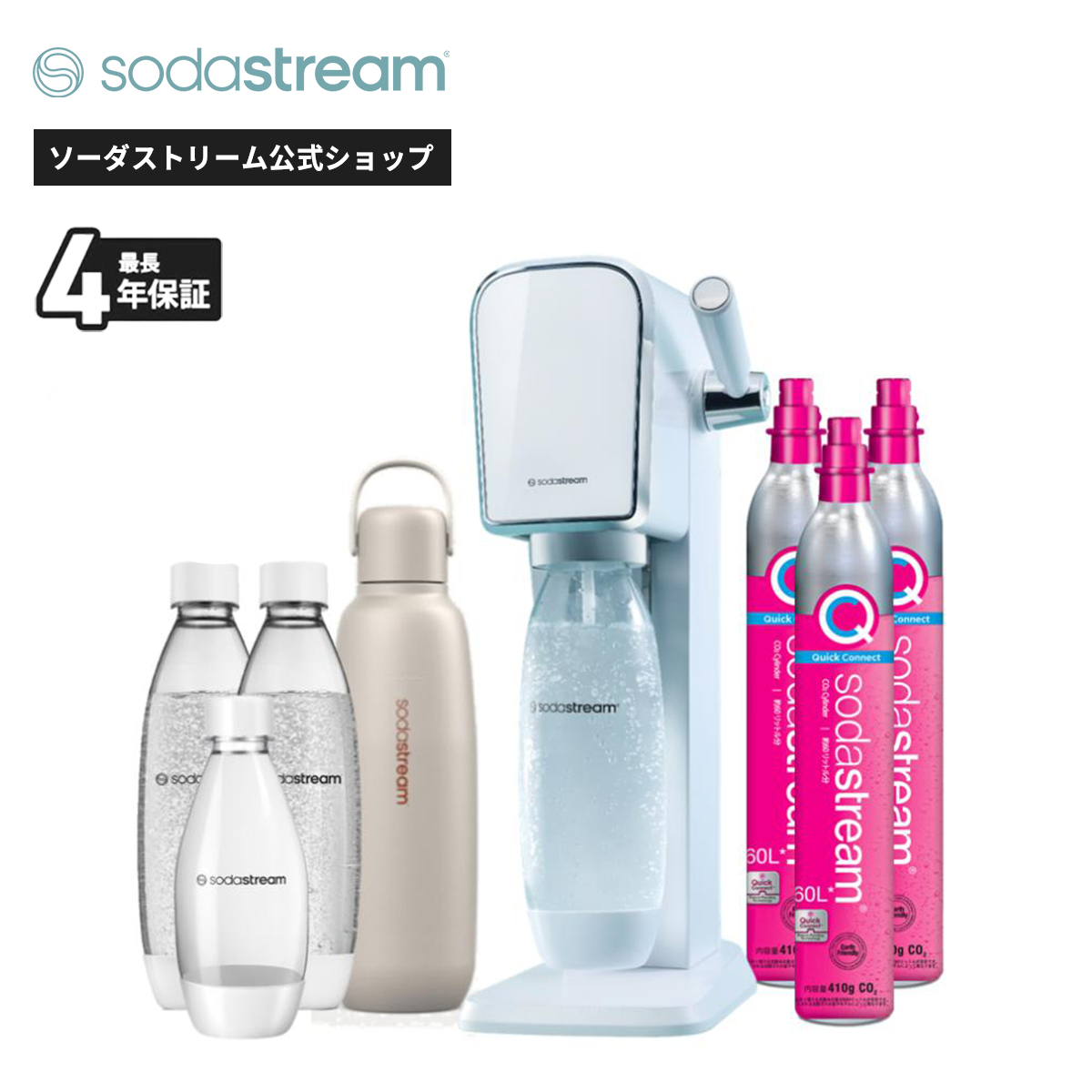 sodastream（ソーダストリーム） ART(アート)スターターキット
