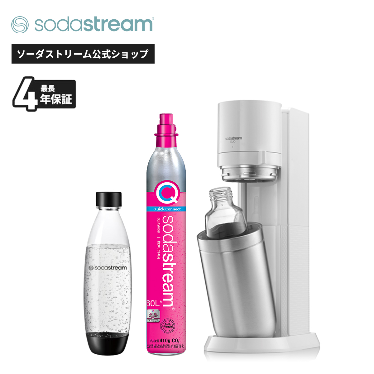 sodastream（ソーダストリーム） DUO(デュオ)スターターキット＜炭酸水