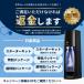 【マシン代返金保証!】ソーダストリーム E-TERRA(E-テラ)スターターキット<炭酸水メーカー>さらに、公式限定ボトルも付いてくる!「爆買」 関連画像1