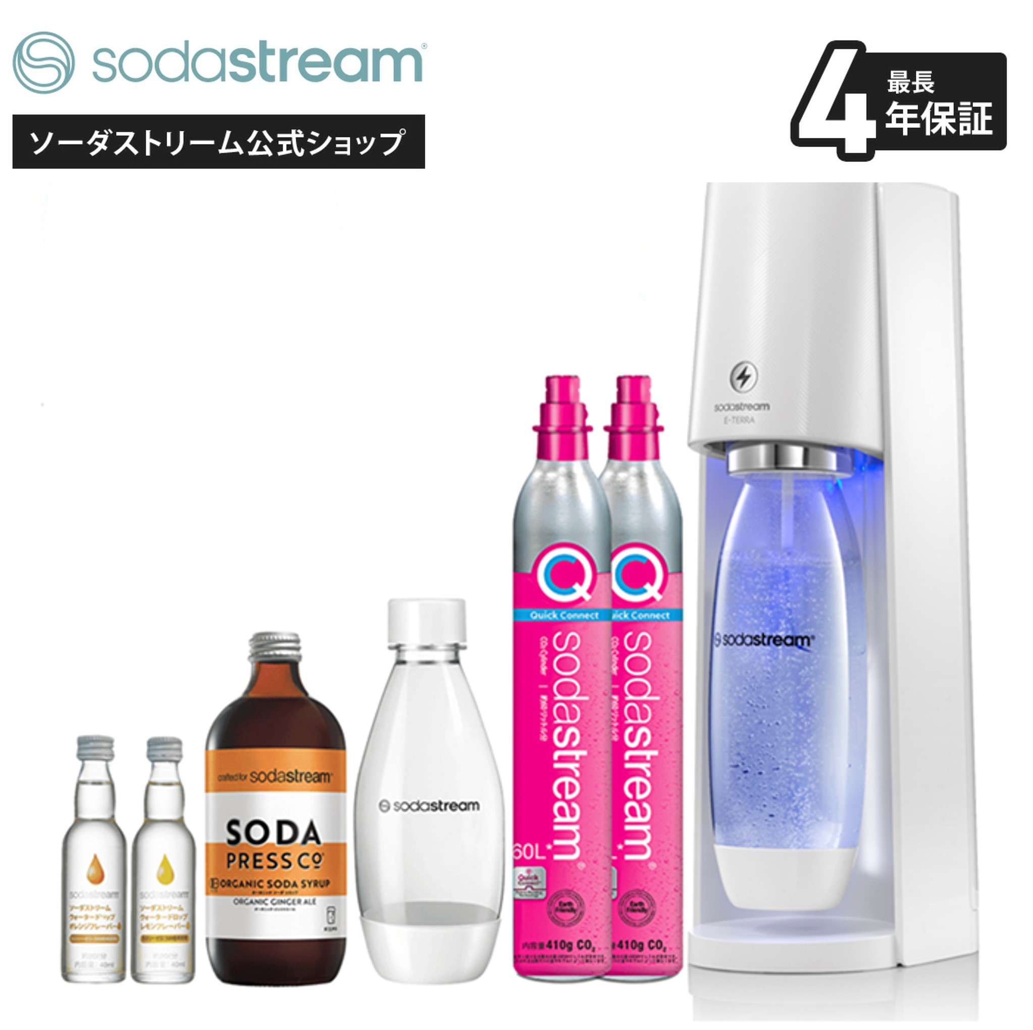 ソーダストリーム E-TERRA(E-テラ)スターターキット 特別パッケージ | sodastream | 01