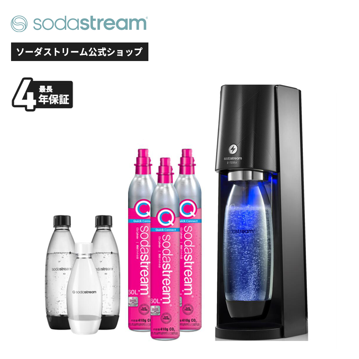 ソーダストリーム E-TERRA(E-テラ) ブラック 本体のみ ソーダストリーム Eテラ スターターキット ブラック | 【公式】イオン