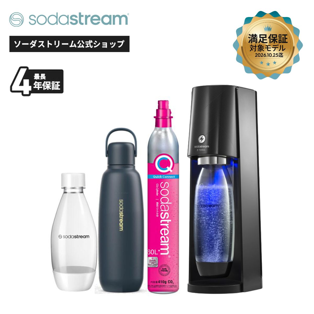 ソーダストリーム テラ」の人気商品一覧 | 安い商品を通販サイトから ソーダストリーム テラ」の人気商品一覧 | 安い商品を通販サイトから