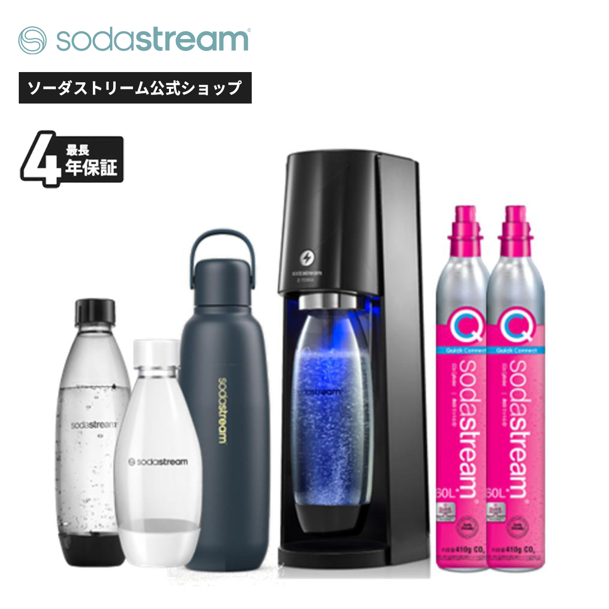 ソーダストリーム E-TERRA(E-テラ)スターターキット 特別パッケージ ステンレスボトル付き＜炭酸水メーカー＞の画像