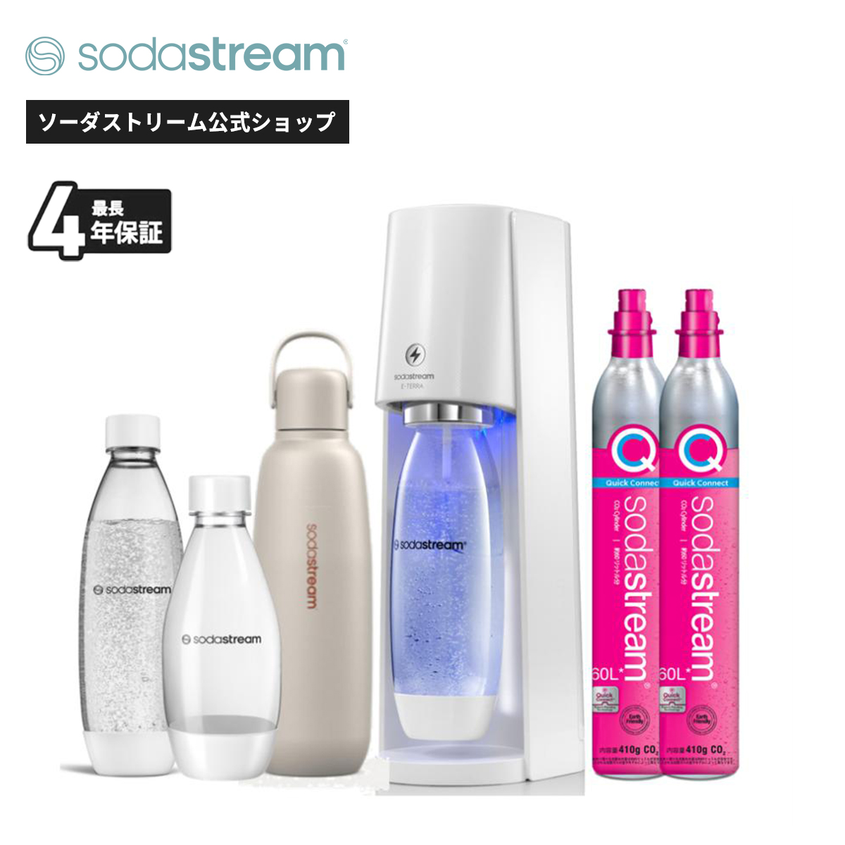 ソーダストリーム E-TERRA(E-テラ)スターターキット 特別パッケージ ステンレスボトル付き＜炭酸水メーカー＞の画像