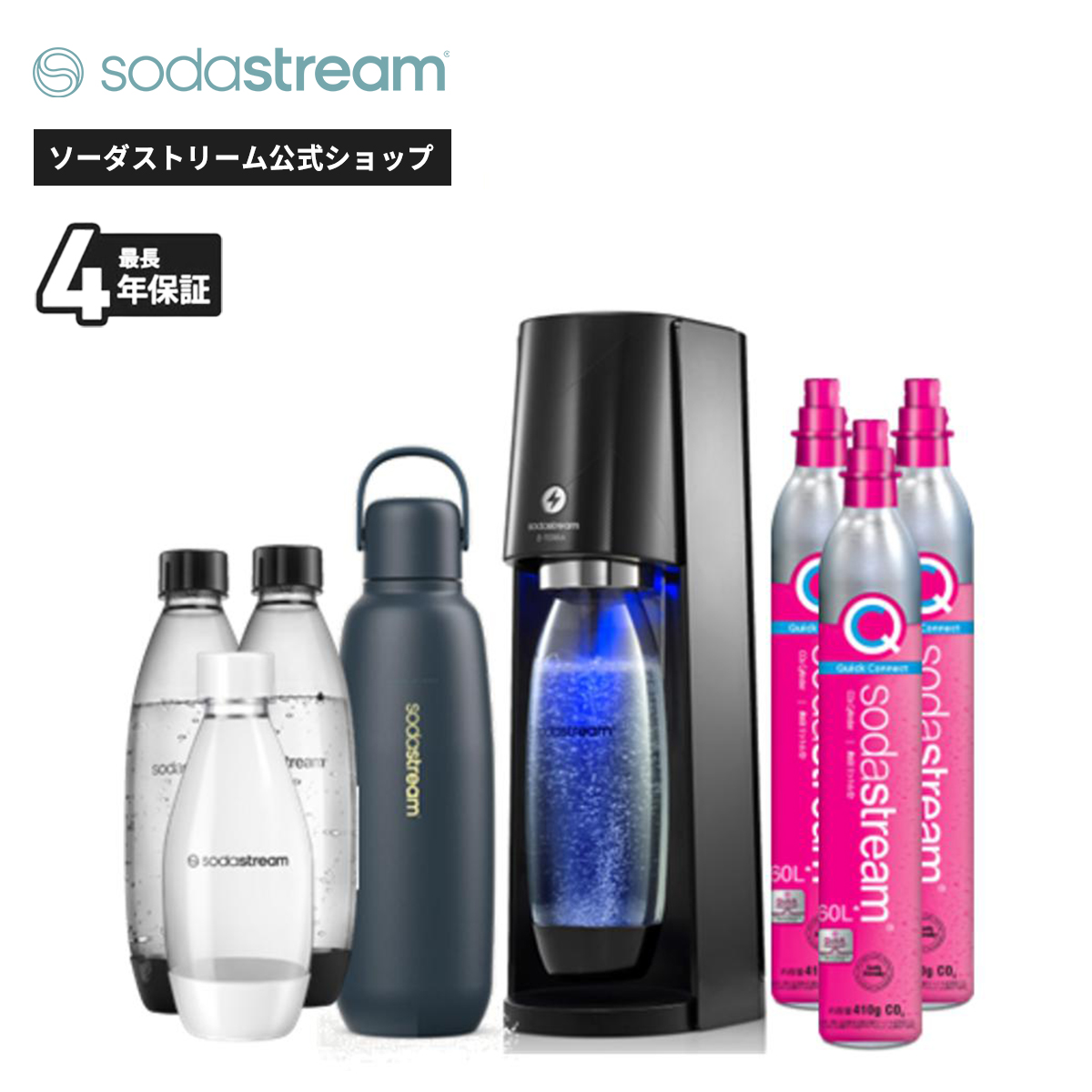 sodastream（ソーダストリーム） E-TERRA(E-テラ)スターターキット