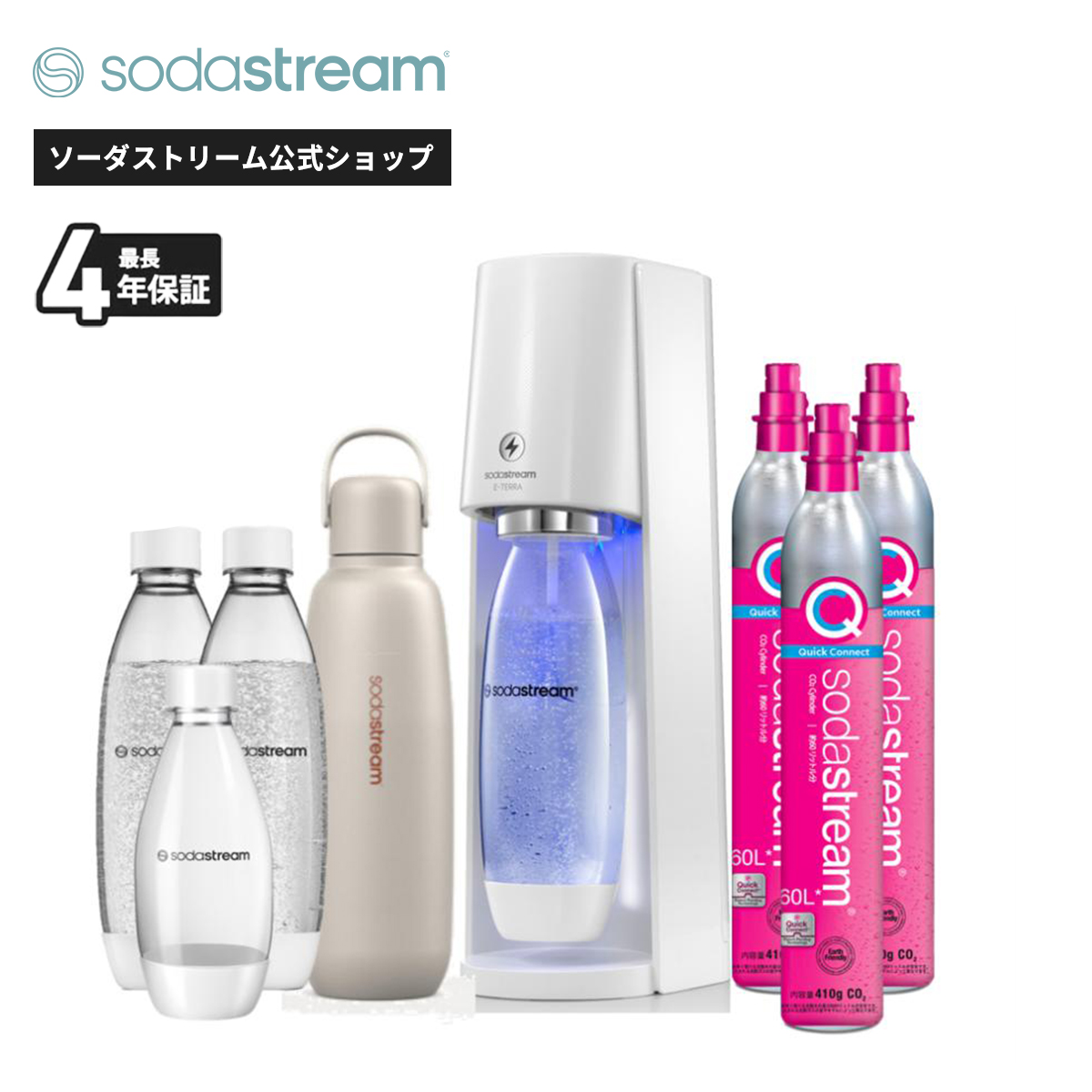 sodastream（ソーダストリーム） E-TERRA(E-テラ)スターターキット