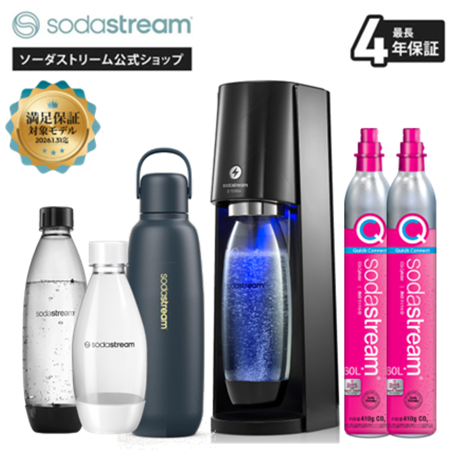 【新品未使用】sodastream TERRA 炭酸水メーカー　セット売り sodastream（ソーダストリーム） TERRA(テラ)スターターキット 特別