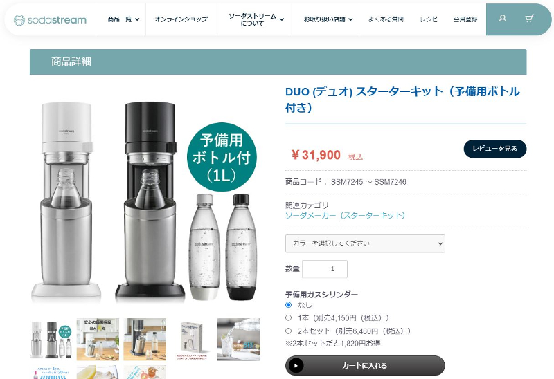 sodastream 【10000円OFF!】ソーダストリーム DUO(デュオ sodastream 【10000円OFF!】ソーダストリーム DUO(デュオ