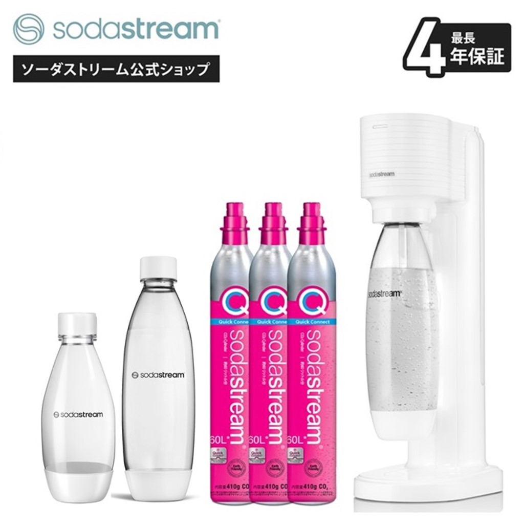 炭酸水メーカー（sodastream）の商品一覧 通販 - Yahoo!ショッピング