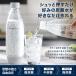 【今なら10%FF!+マシン代返金保証】ソーダストリーム ART(アート)スターターキット<炭酸水メーカー>さらに公式限定ボトルも付いてくる!「爆買」 関連画像2