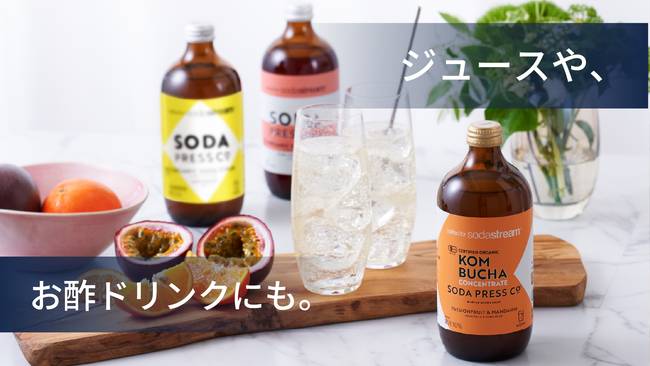 sodastream（ソーダストリーム） DWSボトル 0.43L ブラック2本セット