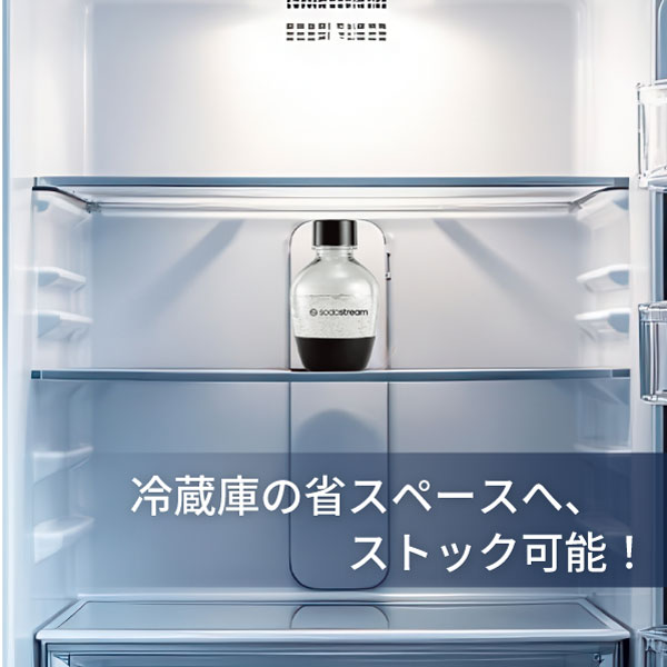 Sodaストリーム sodastream（ソーダストリーム） DWSボトル 0.43L ブラック2本セット